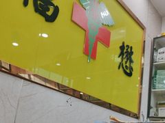 -福懋动物医院·犬猫全科·外科·重症科(杏林分院)