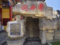 -辽宁团山国家级海洋公园