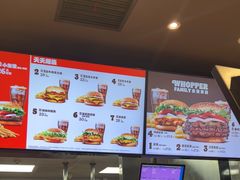 -汉堡王(财富广场店)