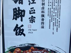 -秦云老太婆摊摊面(观音桥店)