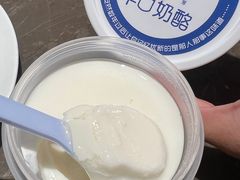 -白色日记·手作酸奶(万象城店)