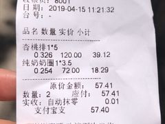 -上海哈尔滨食品厂(淮海中路店)