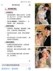 -今生有约婚纱摄影店(景德路店)