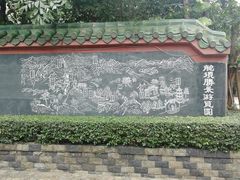 -汕尾莲花山温泉度假村