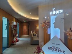 -Yestar重庆艺星医疗美容医院