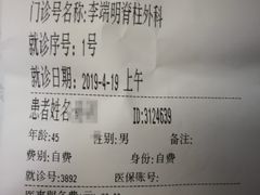 -中国人民解放军总医院第三医学中心
