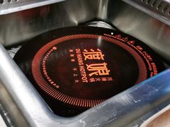 -渡娘火锅(大兴大悦春风里店)