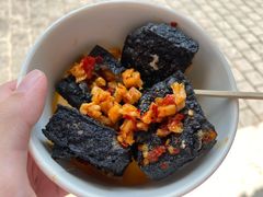 -黑色经典臭豆腐·湖南特产(坡子街店)