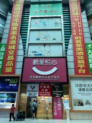 -深圳鹏爱悦心医疗美容医院
