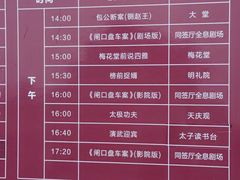-开封府