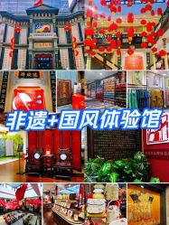 -瑞蚨祥(大栅栏店)
