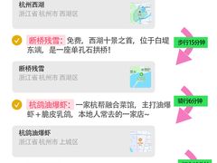 -西湖文化广场