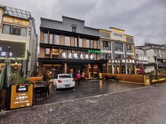 -鸿运楼·舌尖上的徽菜