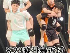 -交通银行前滩31演艺中心