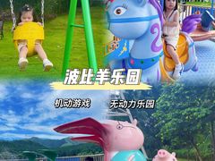 -佛冈森波拉度假区