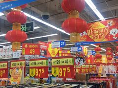 -沃尔玛超市(武侯店)