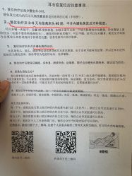 -北京美中宜和北三环妇儿医院