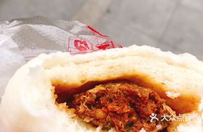 Medium Meat Bun