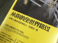 -先锋书店(五台山总店)