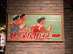 -和平菓局(王府井店)