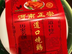 -金狮麟·新豫菜(杏石口路店)