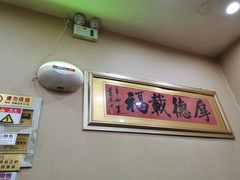 -金阁家常菜(贵阳路店)