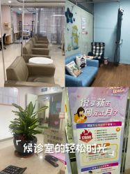 -深圳港龙妇产医院