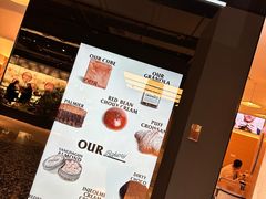 -OUR Bakery(SKP-S店)