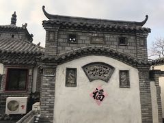 -老张烤羊(王哥庄店)