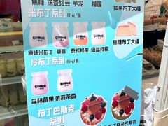 -北京清河万象汇