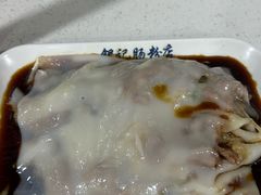 -银记肠粉(文昌北路店)