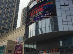 -圆融购物中心(南天成路店)