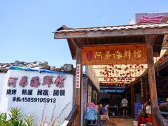 -阿弟特色海鲜餐厅·大排档(平潭店)