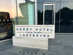 -The COOK·厨餐厅·自助餐(浦东嘉里大酒店)
