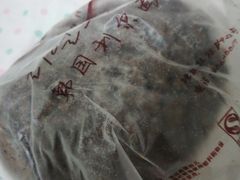 -韩国利尔面包(桂林路店)