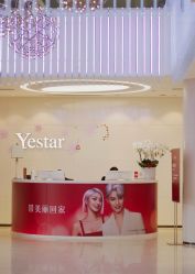 -Yestar宁波艺星整形医院