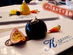 -七海旋律西餐厅(金沙湾店)