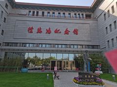 -徐悲鸿纪念馆