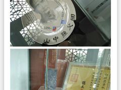 -广州中山纪念堂