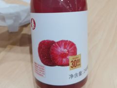 -喜家德虾仁水饺(浦东山姆店)