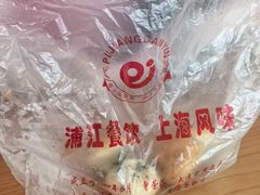 -浦江餐饮•上海菜馆(五四路店)