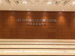 -香港大学