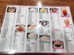 -正德顺順德雙皮奶(中信店)