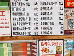 -阿吉仔(大元路店)