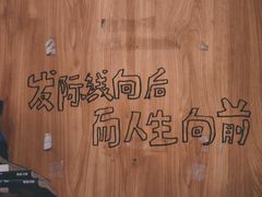 -老龙亭拉面店