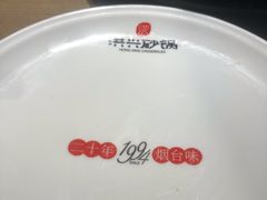 -洪兴砂锅·融合砂锅菜(三站店)