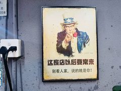 -水先生寧波菜(天一店)