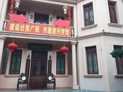 -东西巷