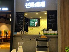 -芒果爆爆(东海缤纷店)
