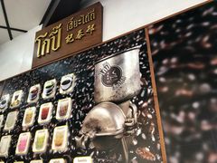-邢泰记